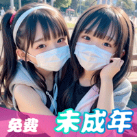 16以下